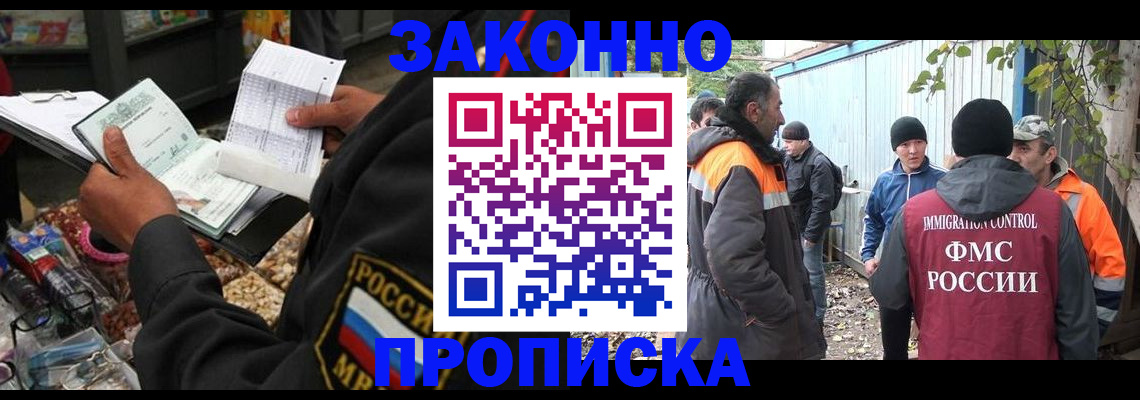 прописка для кредита в Карталах