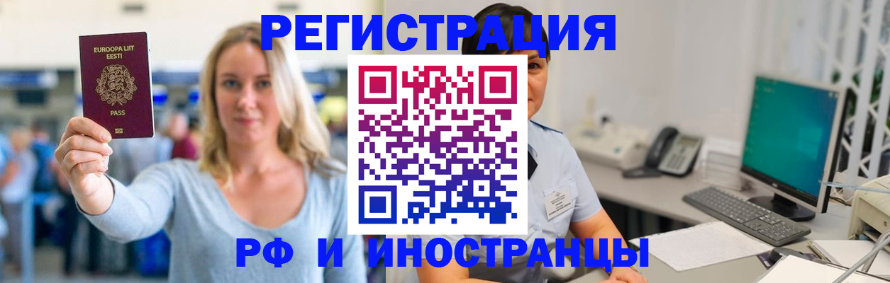 регистрация в Карталах