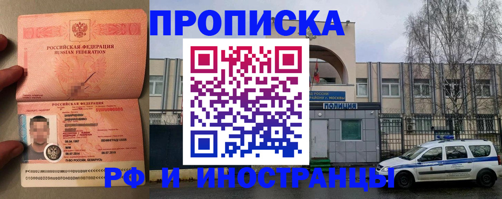временная регистрация собственник в Карталах